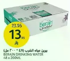 Berain Drinking Water 48 x 200ML