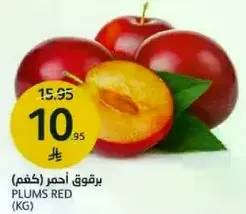 برقوق احمر