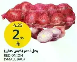 بصل احمر (كيس صغير)
