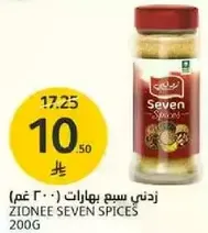 Zidnee Seven Spices 200g