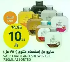 Sairo Bath and Shower Gel 750ml Assorted