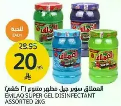 العملاق سوبر جيل مطهر متنوع (2 كغم)