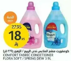 Comfort Fabric Conditioner Flora Soft / Spring Dew 3.9L