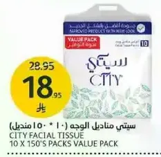 CITY facial tissue, 10 x 150's packs value pack.