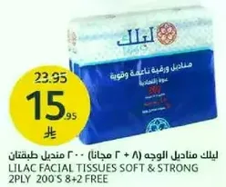 Lilac Facial Tissues Soft & Strong 2Ply 200's 8+2 Free