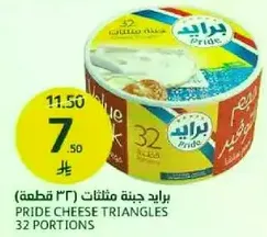 Pride Cheese Triangles 32 Portions