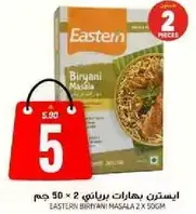 EASTERN BIRYANI MASALA 2 X 50GM