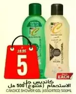 Candice Shower Gel (Assorted) 500 ml