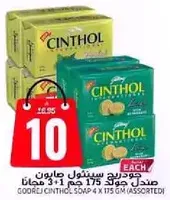 صابون سينثول 4 × 175 جرام (متنوع)