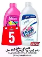 Vanish Fabric Stain Remover (Pink/White) 495 ml