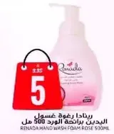 Renada hand wash foam rose 500ml