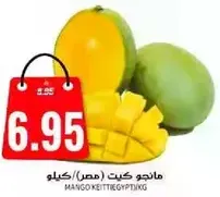 مانجو (مصر) - مانجو طازج وناضج.