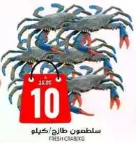 Fresh crab per kilogram.