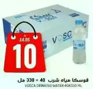 VOSCA DRINKING WATER 400X330 ML