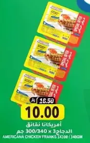 Americana Chicken Franks 300/340g x 3
