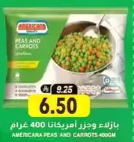 بازلاء و جزر امريكانا 400 غرام
