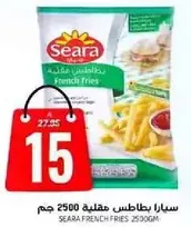 Seara French Fries 2500g.