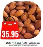 Almond roasted with salt and lemon.