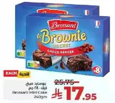 Brossard Mini Cake 240g