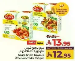 Seara Shish Tawouk Chicken 350g