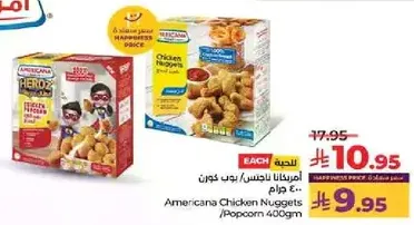 Americana Chicken Nuggets / Popcorn 400g
