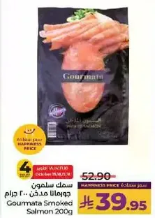 Gourmata Smoked Salmon 200g