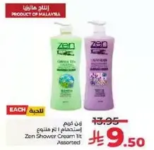Zen Shower Cream 1L Assorted