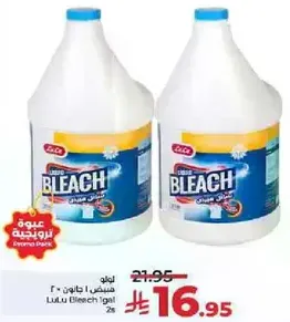 مبيض للتنظيف والتعقيم.
