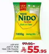 بودره حليب نيدو 1800 جرام.