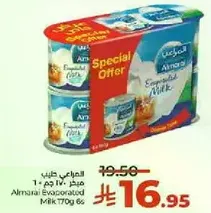 حليب مكثف البان المراعي 170 جرام × 6