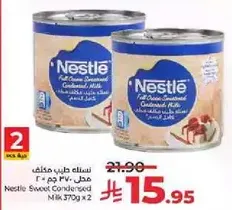 Nestle Sweet Condensed Milk 370g x 2