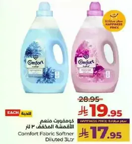 Comfort Fabric Softener Diluted 3L