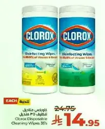 Clorox Disposable Cleaning Wipes 35's