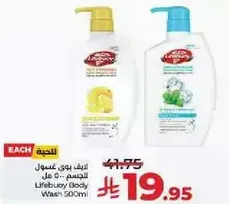 Lifebuoy Body Wash 500ml