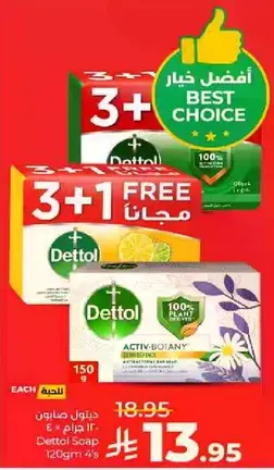 Dettol Soap 120g, 3+1 Free.