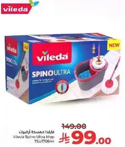 ممسحه فيليدا سبينو الترا