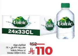 Volvic Mineral Water 330ml