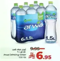 Arwa Drinking Water 1.5L 6-pack