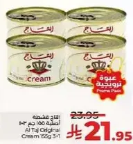 Al Taj Original Cream 155g 3-in-1