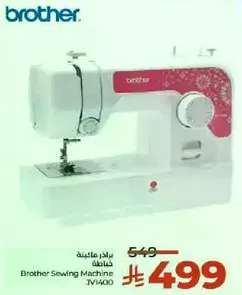 ماكينه خياطه براذر JV400
