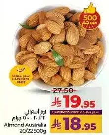 Almonds from Australia, 500 grams.