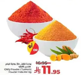 Chilly Powder / Turmeric Powder India Per Kg