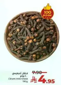 Cloves Indonesia 100g
