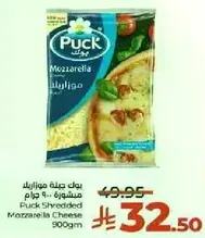 Puck Shredded Mozzarella Cheese 900g