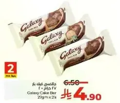 Galaxy Cake Bar 27g x 2's