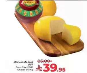 Frico Edam Ball Cheese Per Kg