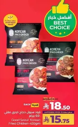 Good Seoul Korean Fried Chicken 450g