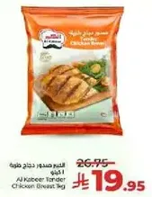 Al Kabeer Tender Chicken Breast