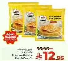 Al Kabeer Paratha Plain 400gm 3s