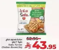 Sadia tender chicken breast 2kg.